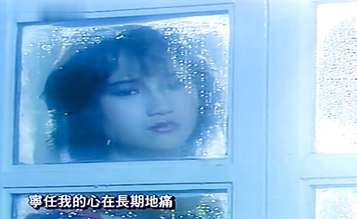 蔡国权 – 不装饰你的梦 MV高码高清版