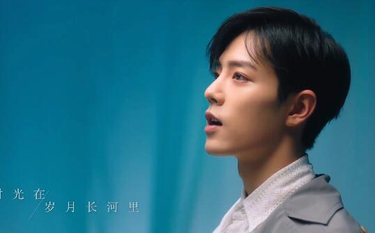 肖战 – 余年 正式版MV 高清