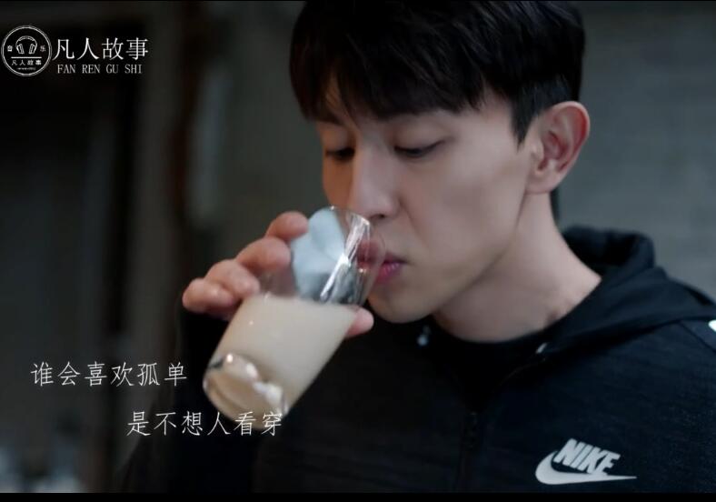 《孤芳自赏》子尧  高清MV