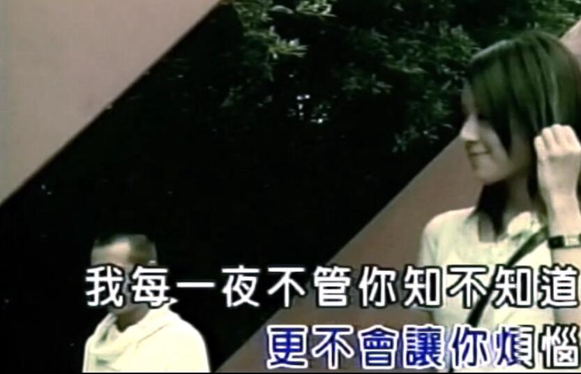 陈浩民 – 爱海滔滔 MTV 高清