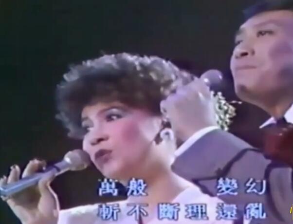 罗文 甄妮 – 铁血丹心 完整版MV