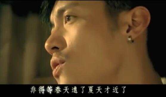 范逸臣 Van Fan《 国境之南》（電影【海角七号 Cape No. 7】 范逸臣、田中千繪 主演）官方MV (Official Music Video)