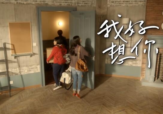 苏打绿 sodagreen – 【我好想你】「小時代」電影主題曲MV