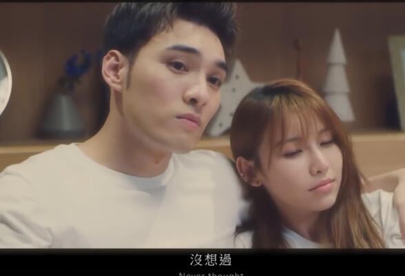 采子 Cai Zi , 黃偉晉 Wayne「前任」 ’EX‘ Official MV 720P高清MV