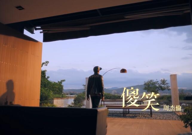 周杰伦 Jay Chou【傻笑 Smile】Official MV 1080P