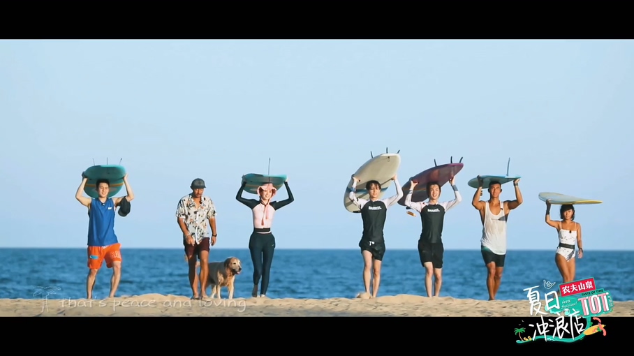 黄轩,韩东君,乔欣,黄明昊 – Freedom 高清MV