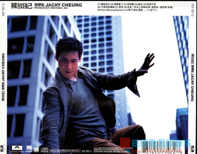 张学友.-.[释放自己.Japan].专辑.(APE)