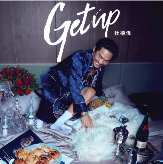 杜德伟 – 起来 (2018) [FLAC]